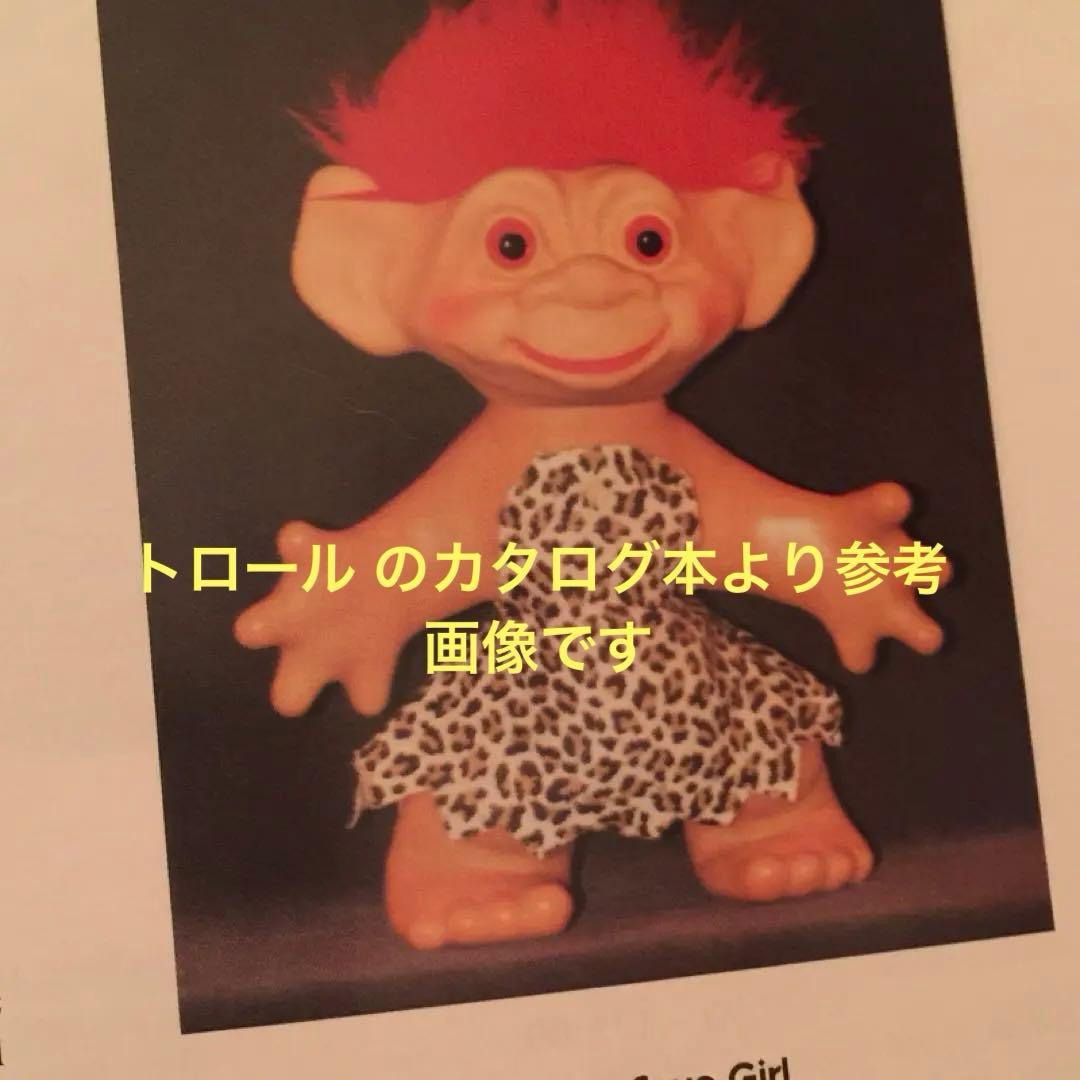 ✓ 特大 レア 35cm ビンテージトロール 安心のメルカリ便