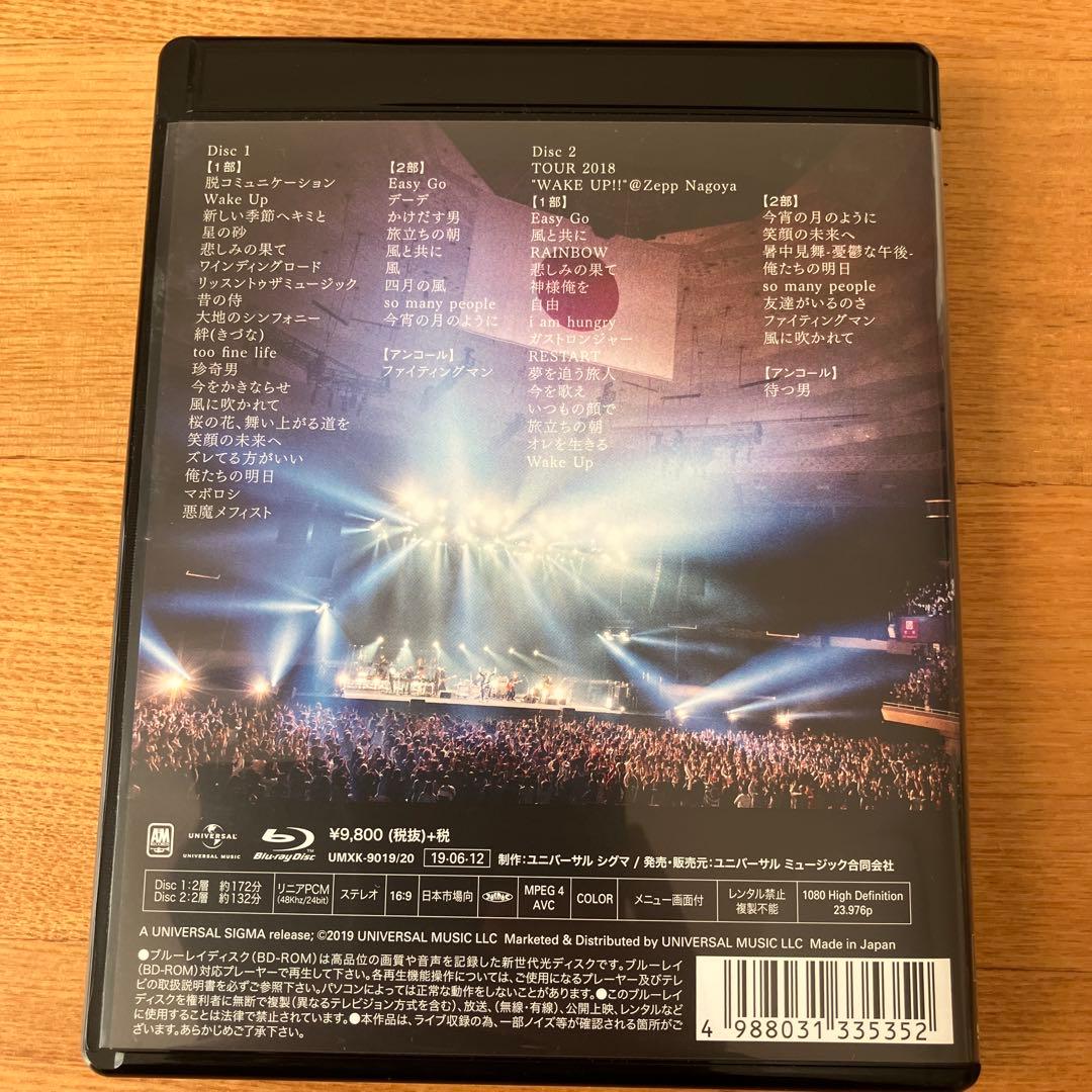 エレファントカシマシ/新春ライブ二〇一九 日本武道館〈初回限定盤・2