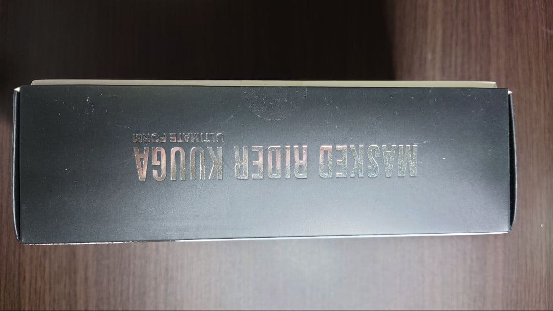 真骨彫製法　仮面ライダークウガ　アルティメットフォーム