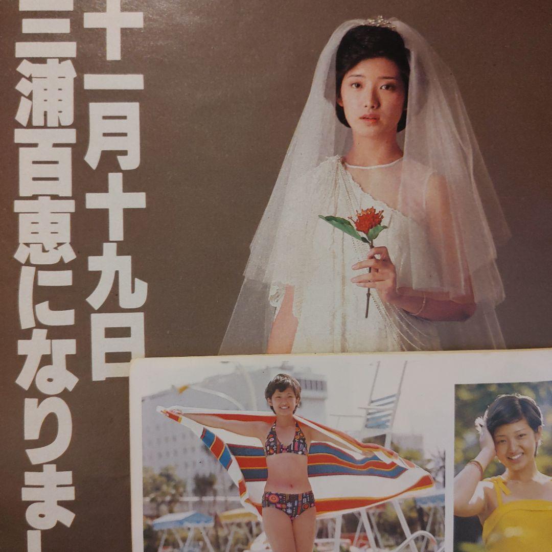 乃木坂46 掛橋沙耶香 暑中見舞いハガキ 46時間TV 直筆サイン ポストカード