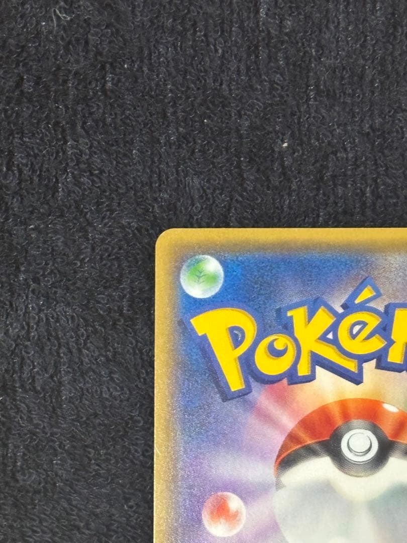 希少】THE BEST OF XY ピカチュウ 029/171 ほっぺすりすり