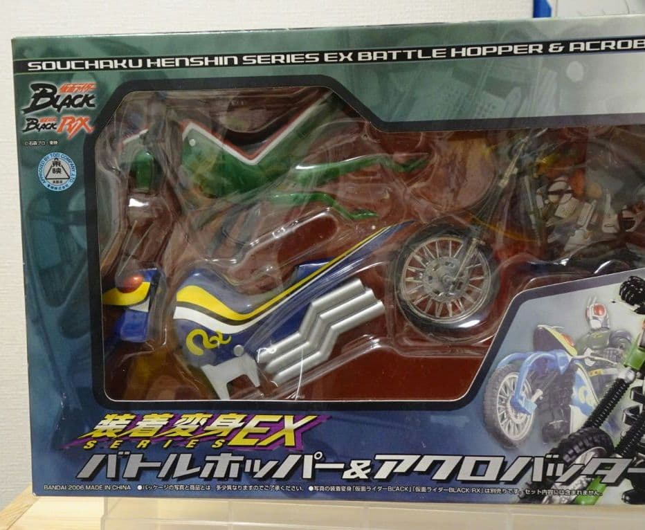 仮面ライダーバトルホッパー&アクロバッター 変身装置EX