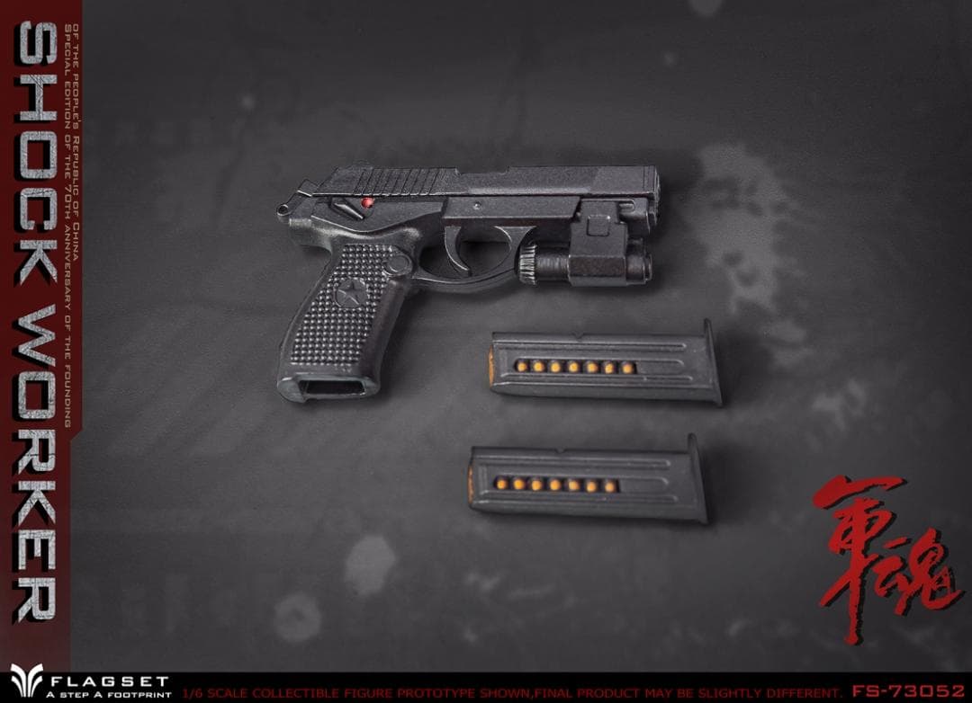 1/6 軍魂シリーズ/ ショック ウォーカー 却月（FS-73052）7110