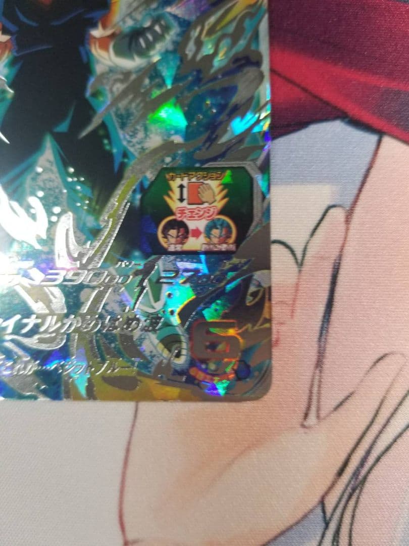 スーパードラゴンボールヒーローズ ベジット UGM