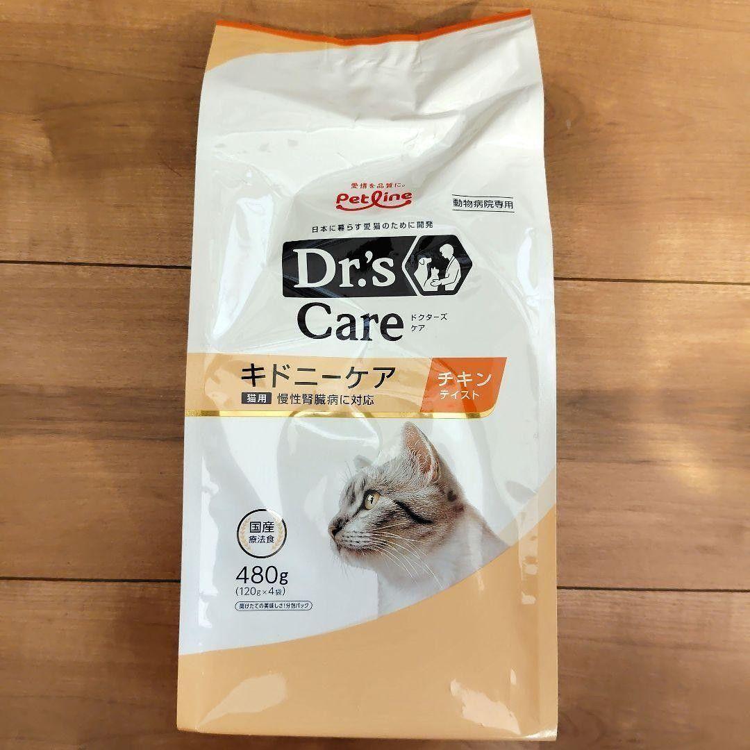 ペットライン 猫 ドクターズケア キドニーケア チキンテイスト 1袋