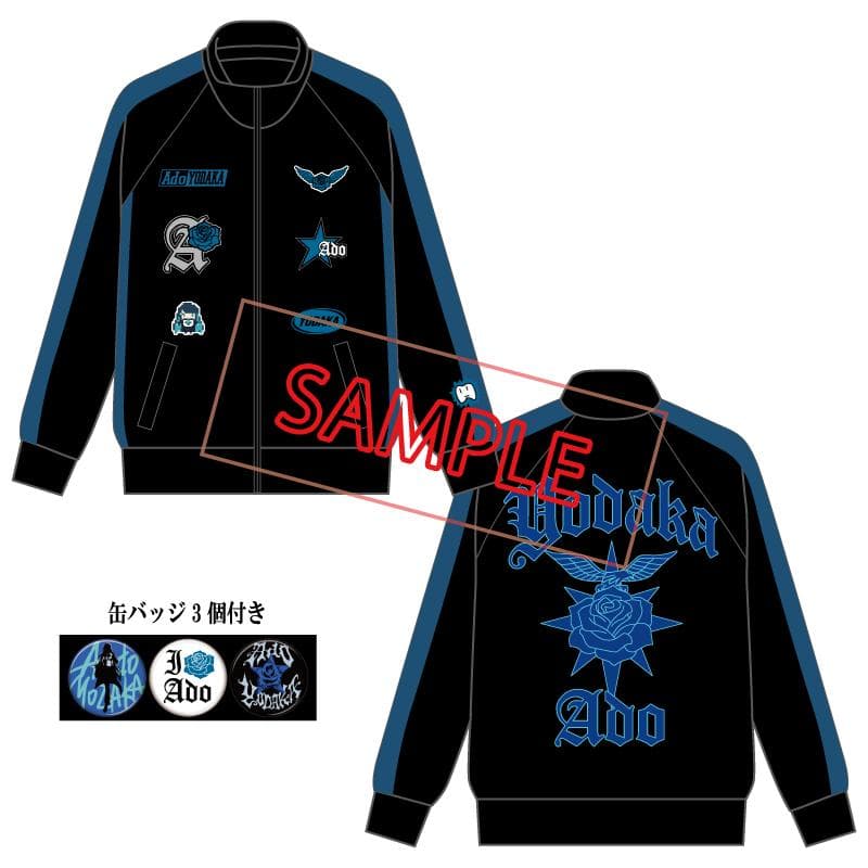 新品 小（M）】Ado よだか トラックジャケット 缶バッジ付