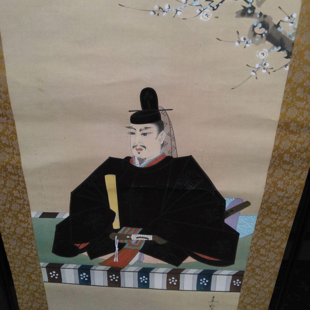 天神 藤原道真公 掛け軸 作:真明謹写 サイズ190×54