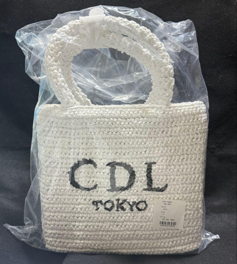 CDL TOKYO Hand Stitched Mini Basket 白