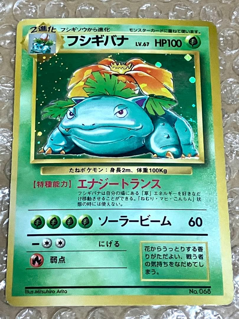 fab 大混雑 Overcrowded cf 3枚セット