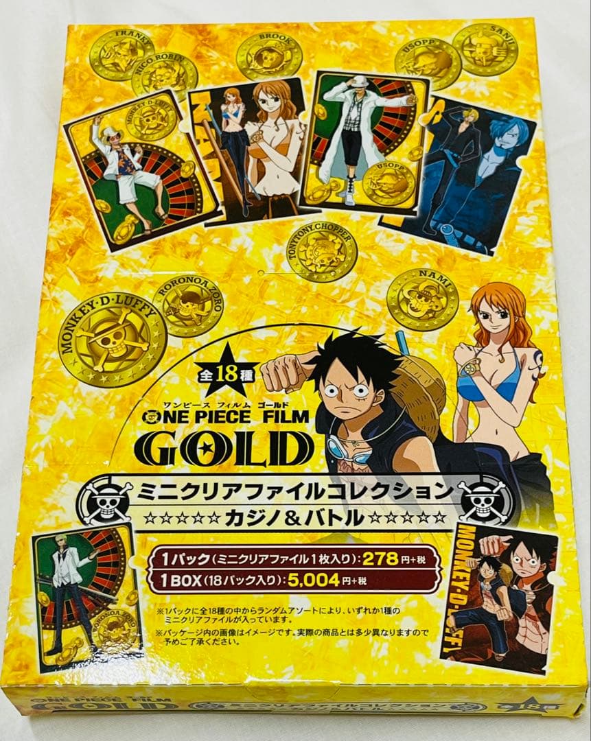 ワンピース FILM GOLD ミニクリアファイルコレクション コンプ レア 輩