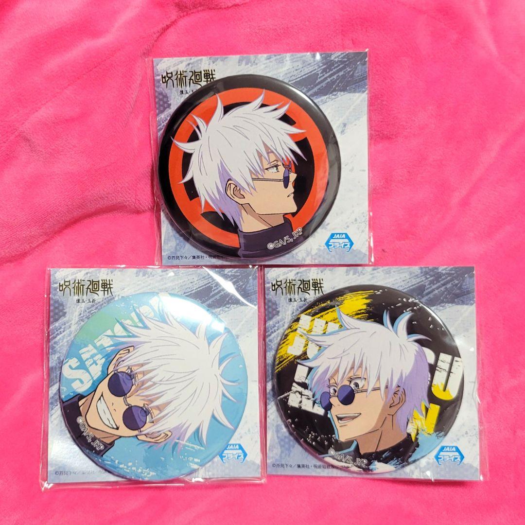 呪術廻戦 ジャンフェス2024 缶バッジ システムサービス 五条悟 3種