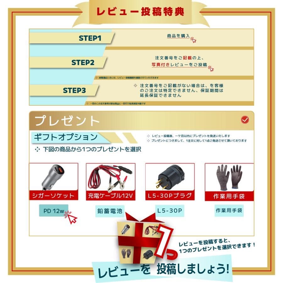 ☆コスパNO.1☆Gaidohインバーター発電機 定格4.0kVA ガソリン