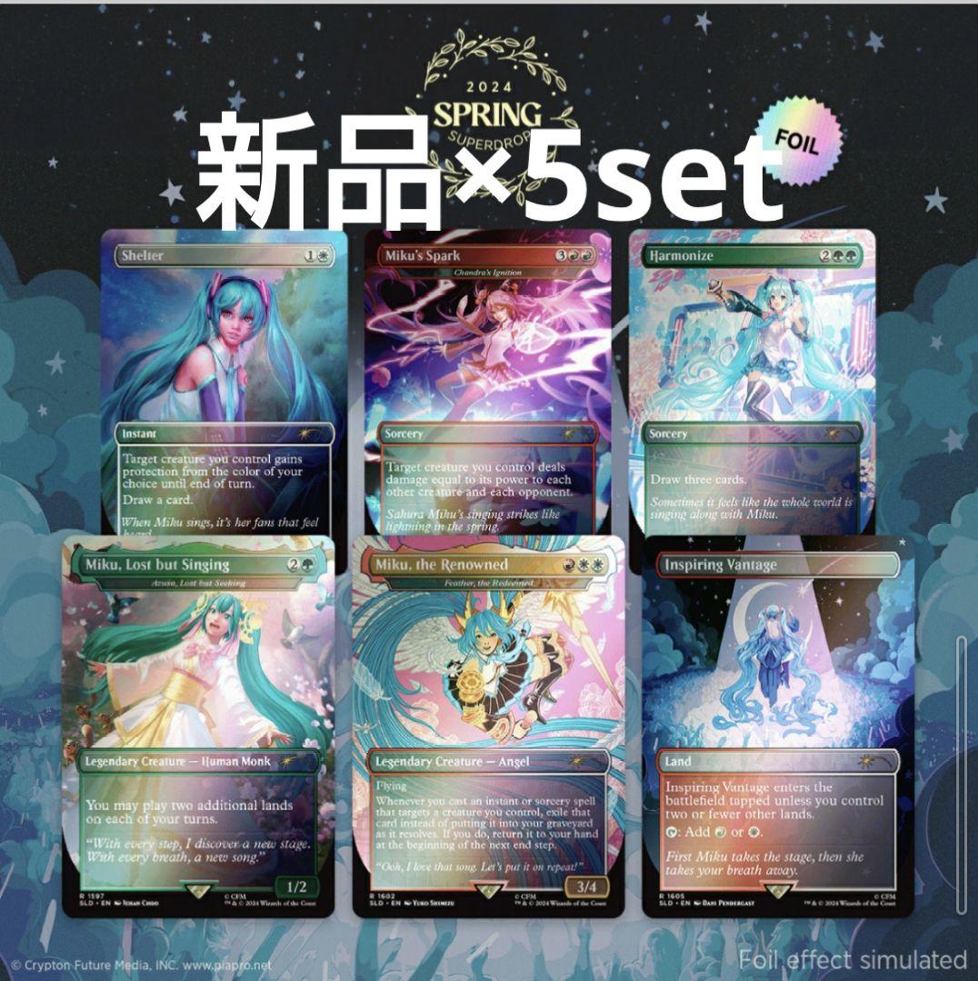 マジック ザ・ギャザリング Secret Lair Spring 楽天ブックス: マジック：ザ・ギャザリング Secret Lair Spring