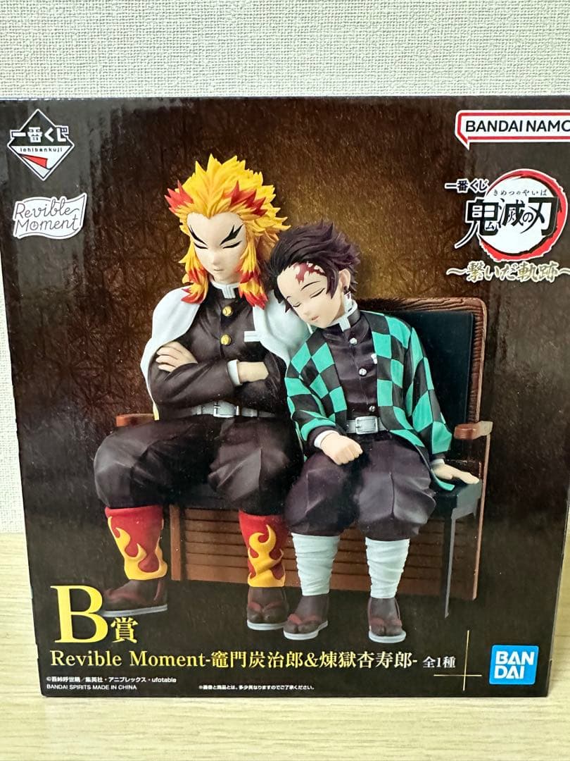 鬼滅の刃 一番くじ 〜繋いだ軌跡〜B賞 竈門炭治郎＆煉獄杏寿郎 下位賞付き