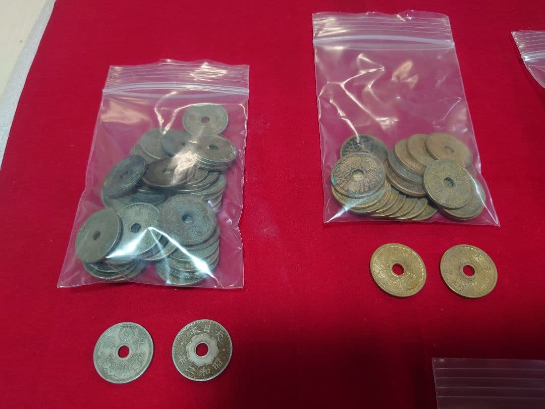 古銭 まとめ売り 半銭 五十銭 他色々 洗浄品 硬貨 日本 - メルカリ