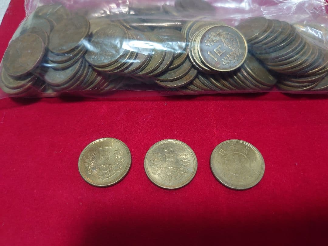 古銭 まとめ売り 半銭 五十銭 他色々 洗浄品 硬貨 日本 - メルカリ