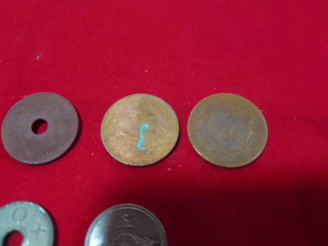 古銭 まとめ売り 半銭 五十銭 他色々 洗浄品 硬貨 日本 - メルカリ