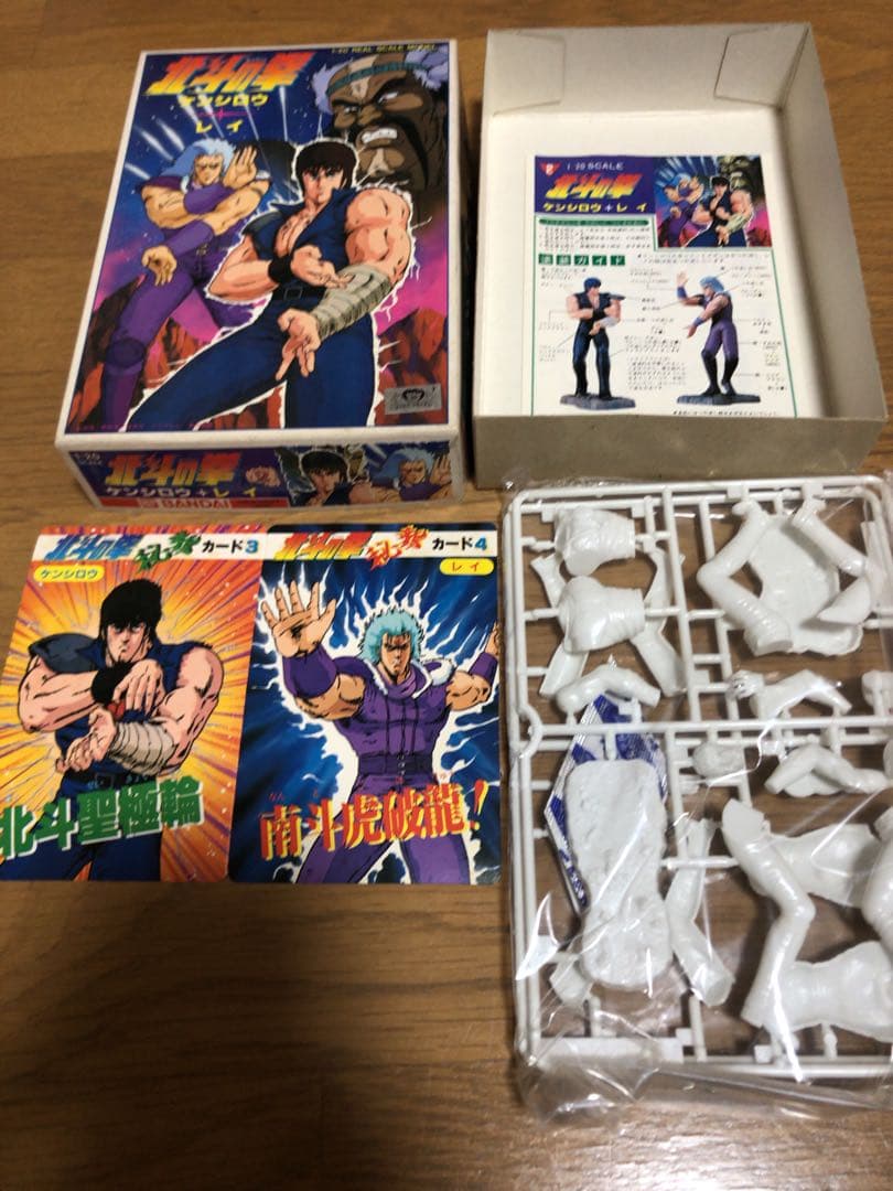 北斗の拳 当時物 昭和レトロ バンダイ プラモデル 北斗の拳 当時物