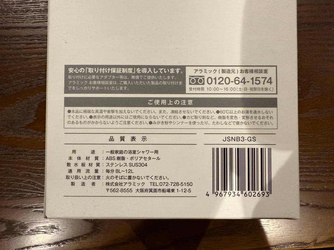 Silky Nano Bubble Shower Head Spa