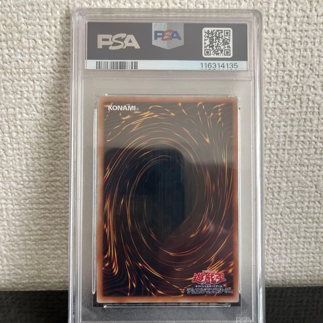 遊戯王カード　閃刀姫＝ゼロ　psa10