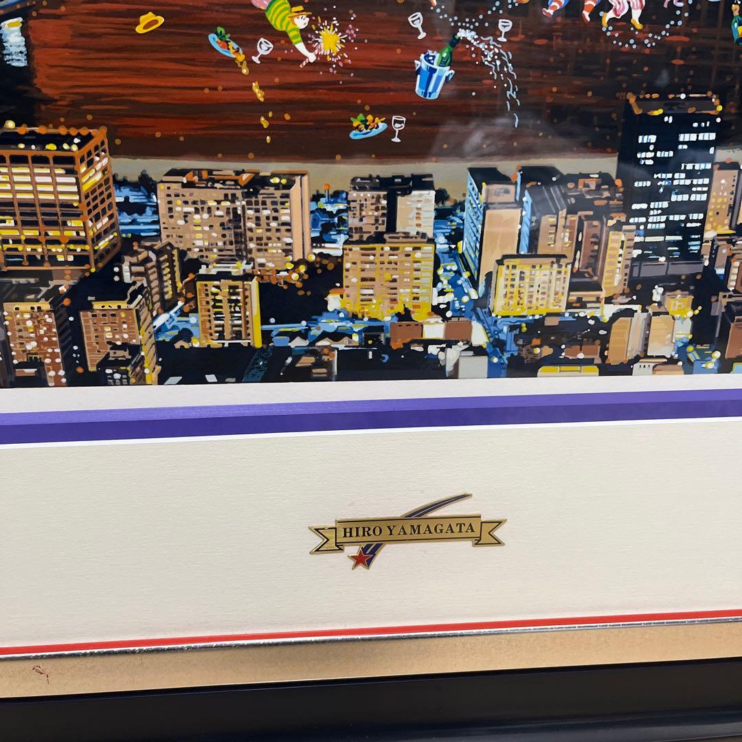 ヒロヤマガタ　魅惑の宵