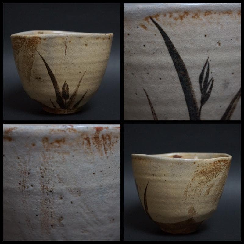 江戸期 古杉形茶碗 墨絵蘭文 在銘 池坊家元蔵共