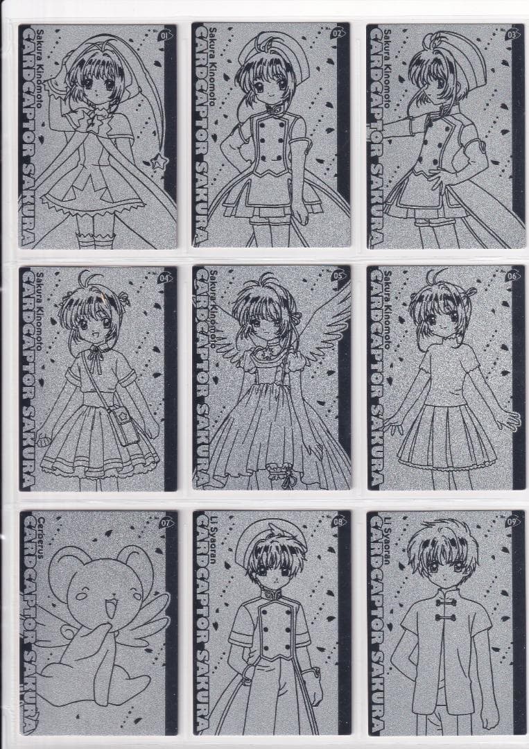 カードキャプターさくら　エッチングカード　金　銀　ホロ　フルコンプ　プロモ付き