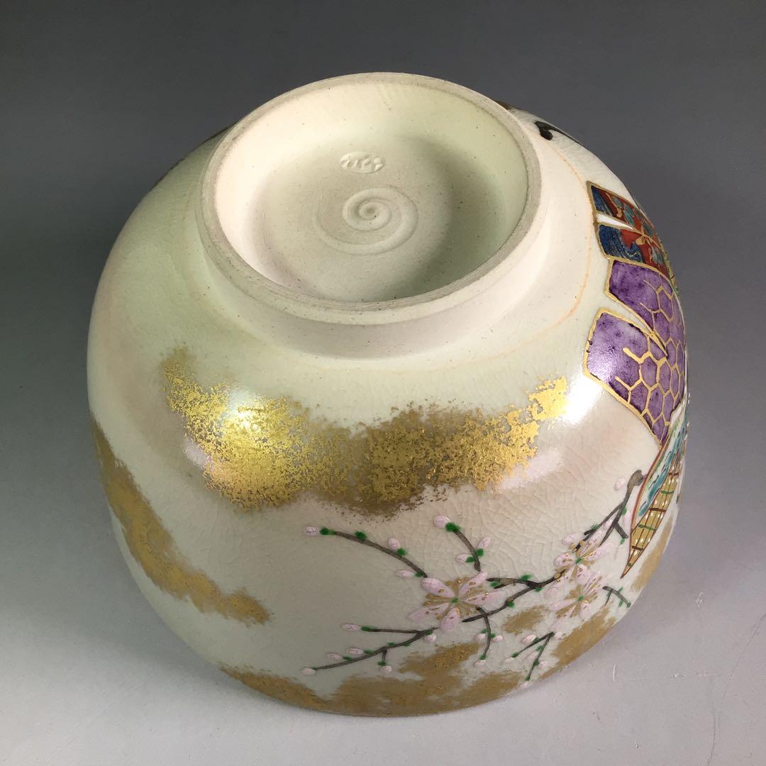 R705 茶碗 『膳所焼』『陽炎園造』『表千家 堀内宗完 箱書』『立雛絵』