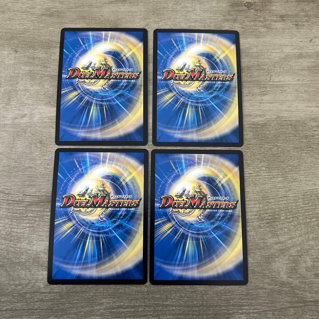 魔光神官ルドルフ・アルカディア　金トレジャー　4枚セット　金トレ