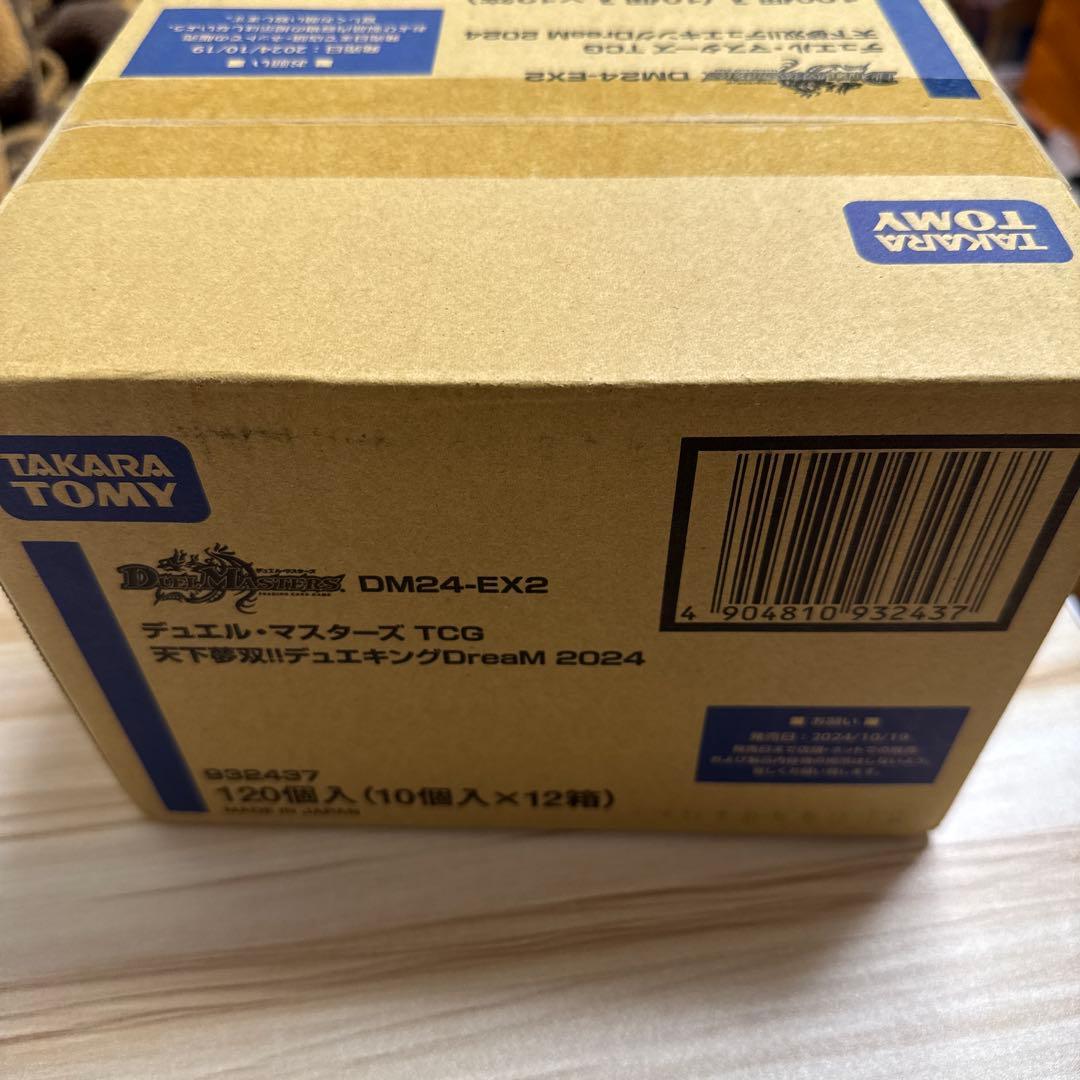 【未開封/1カートン】デュエマ 天下夢双 デュエキングDreaM 2024
