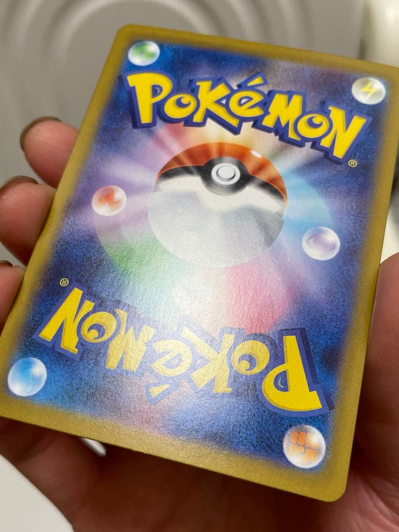 【早いもの勝ち】ロケット団のミュウツーex SAR SV10 125/098