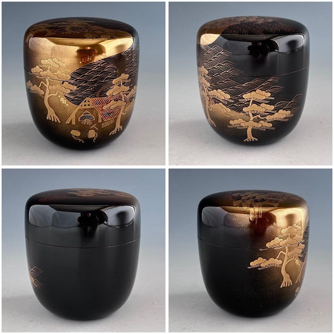 茶道具 塩釜蒔絵 大棗 内銀地 細川司光 共箱 漆芸 薄茶