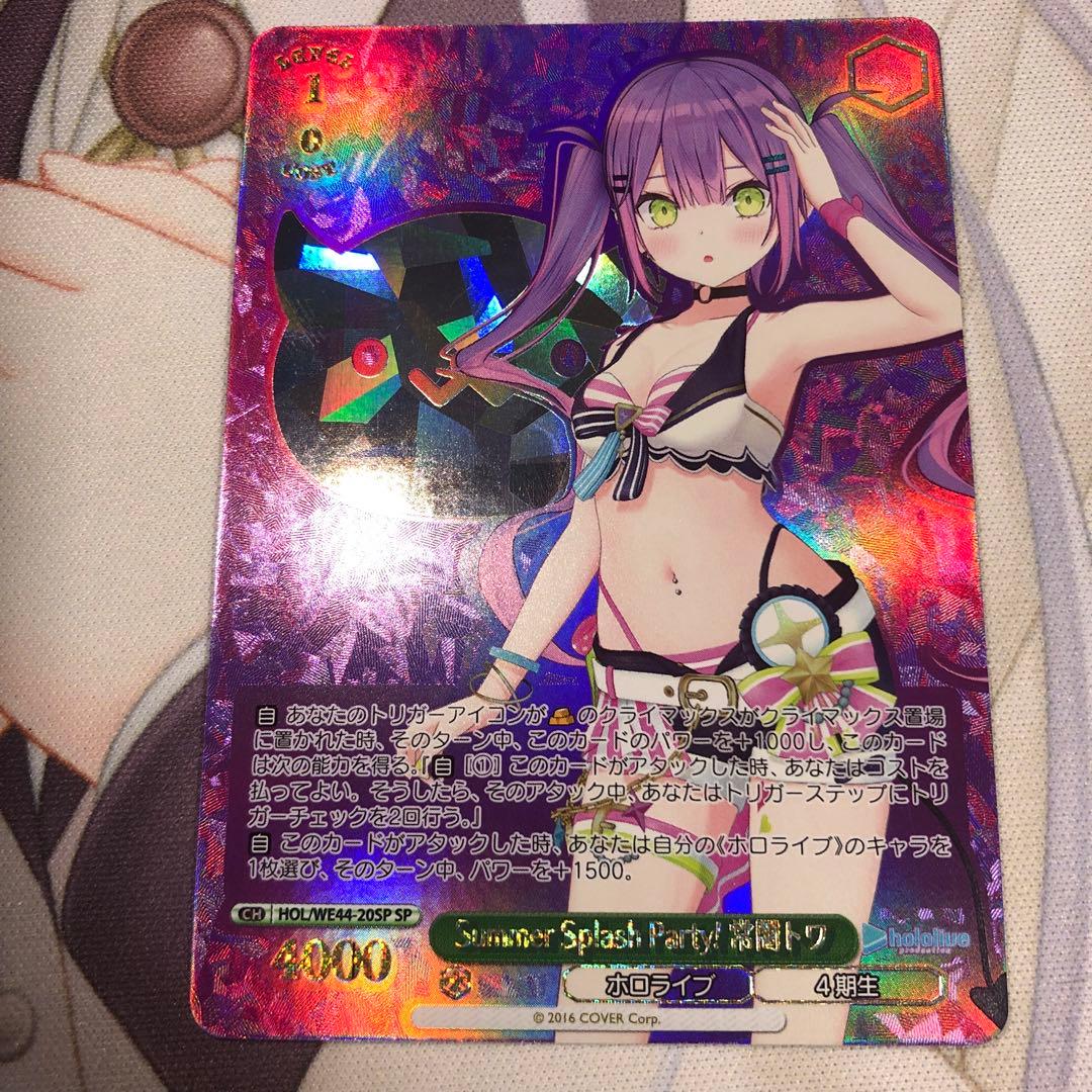 ヴァイスsprite 蒼の彼方のフォーリズム がんばる子猫様 真白 sp サイン