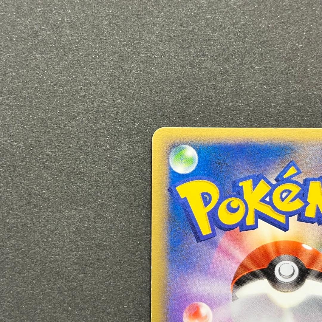 ディグダ Lv.6　011/016　乱戦！ポケモンスクランブル