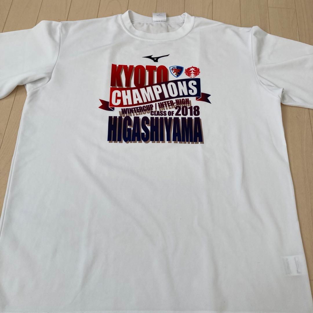 東山 バスケ Tシャツ 高校バスケ インターハイ ウインターカップ⑩
