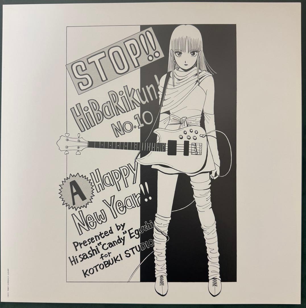 江口寿史　イラスト集　NO MATTER 1988年