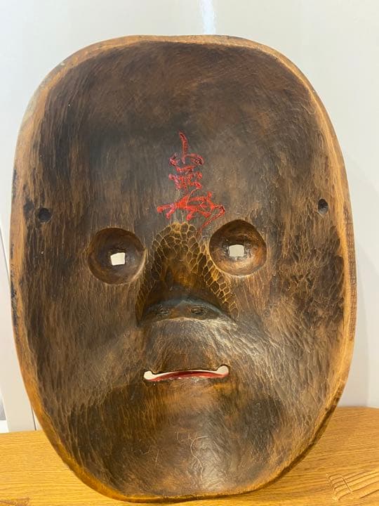 能面 小面 面袋付き 伝統芸能 アンティーク 能面師作 女面