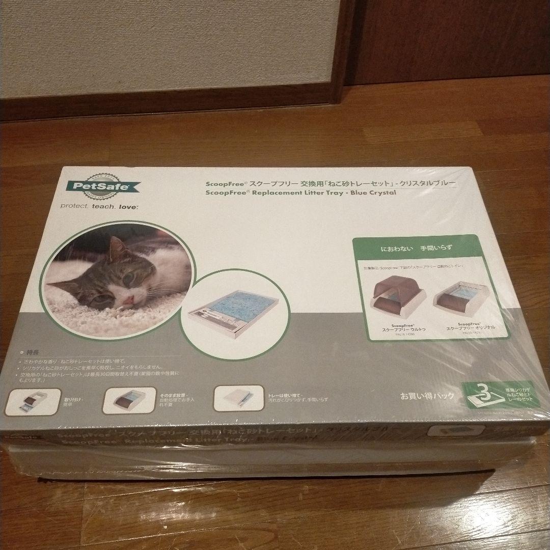 PetSafe 猫用自動トイレ スクープフリー　交換用 猫砂　３個入り 51wc5pm2bRL.jpg_BO30,255,255,