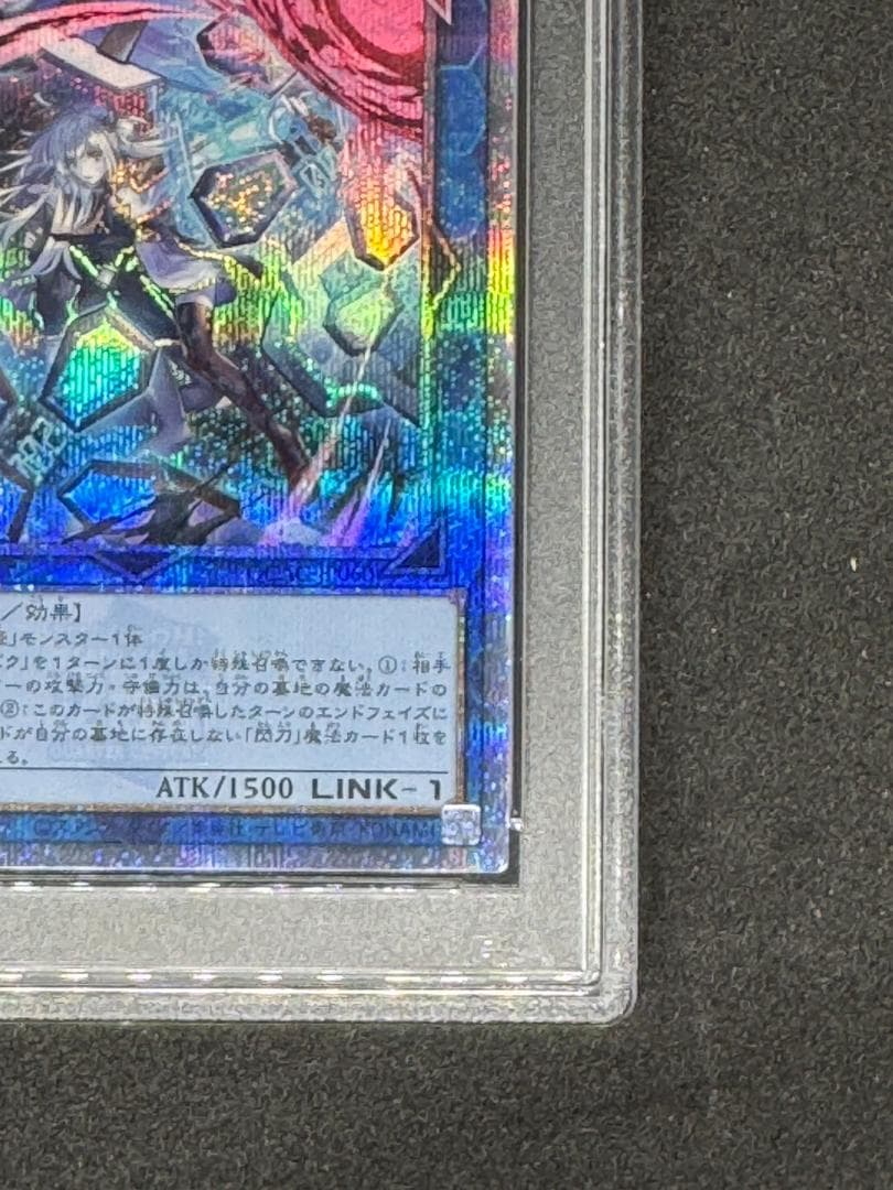 〔PSA10鑑定済〕閃刀姫シズク(バリア）{QCAC-JP060}《リンク》