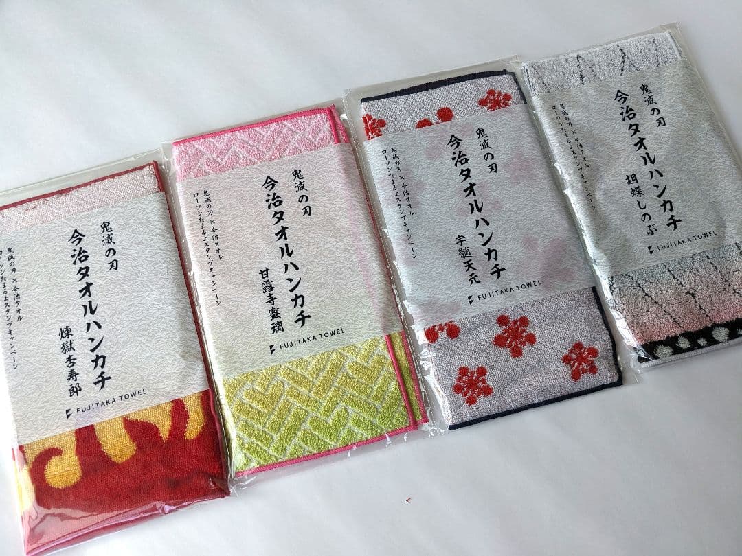 【新品未使用】鬼滅の刃 ローソン 今治タオルハンカチ ８キャラクター