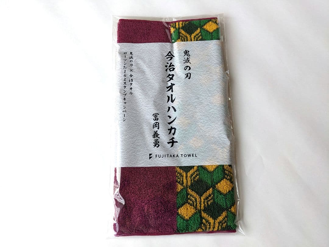 【新品未使用】鬼滅の刃 ローソン 今治タオルハンカチ ８キャラクター