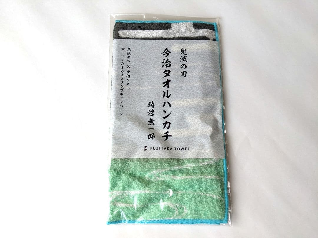 【新品未使用】鬼滅の刃 ローソン 今治タオルハンカチ ８キャラクター