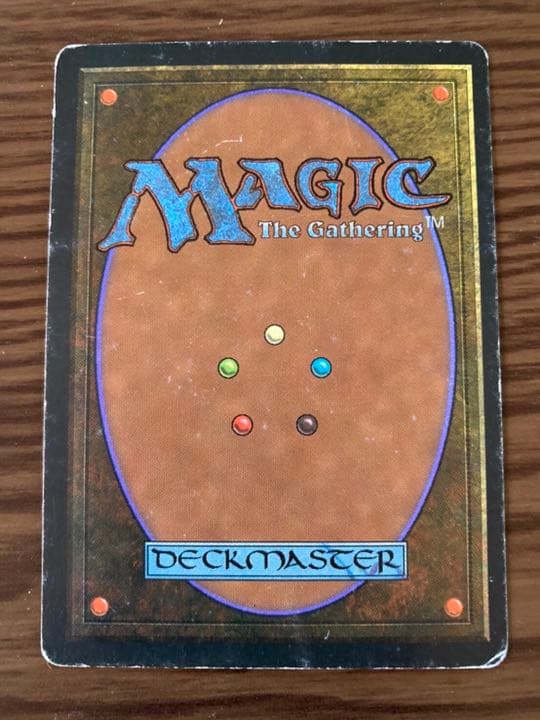 『MTG』デュアルランド　ドイツ語　tundra