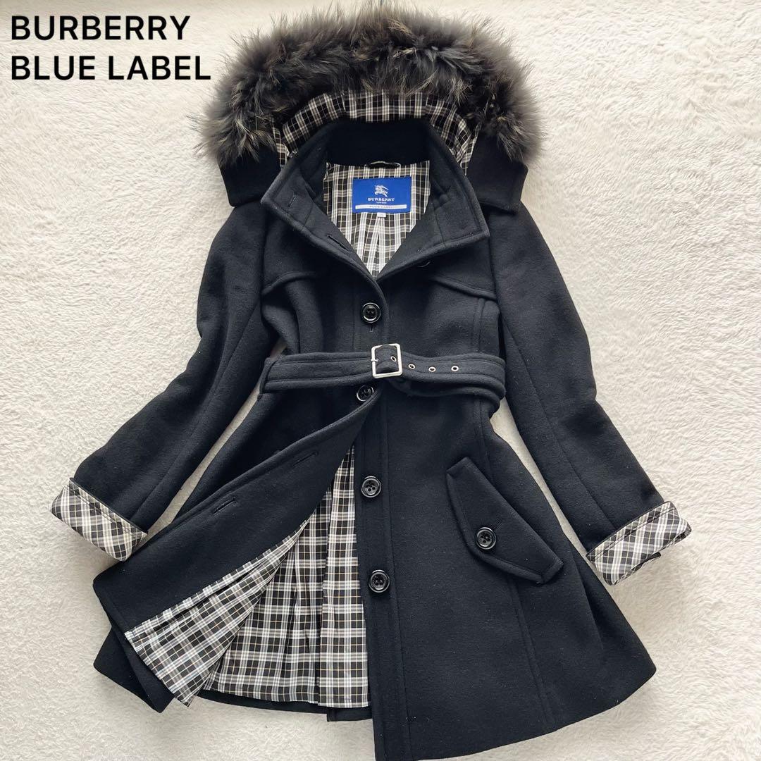 美品】バーバリー ブルーレーベル ロング ベルテッド コート ファー ベルト