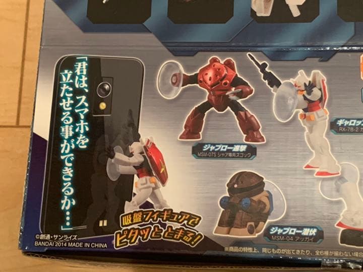 12個セット未開封BOX ガンダム MSモビルスタンド メタリックver