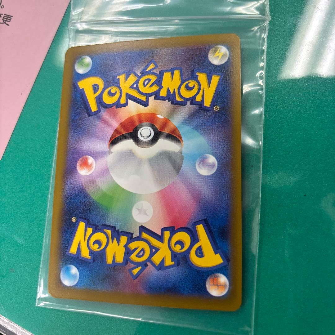 メガゲンガーEX SAR 美品