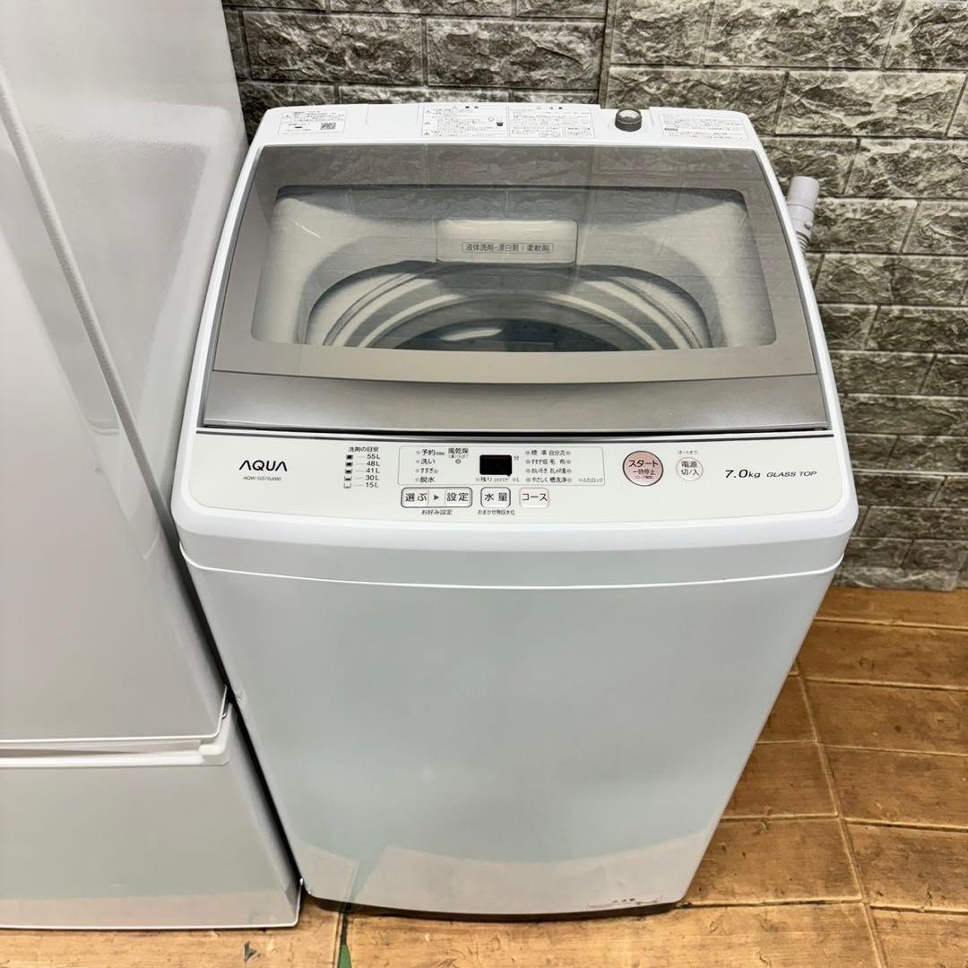 582 冷蔵庫 200L強 一人暮らし 洗濯機 容量7kg 小型 大きめセット 200L