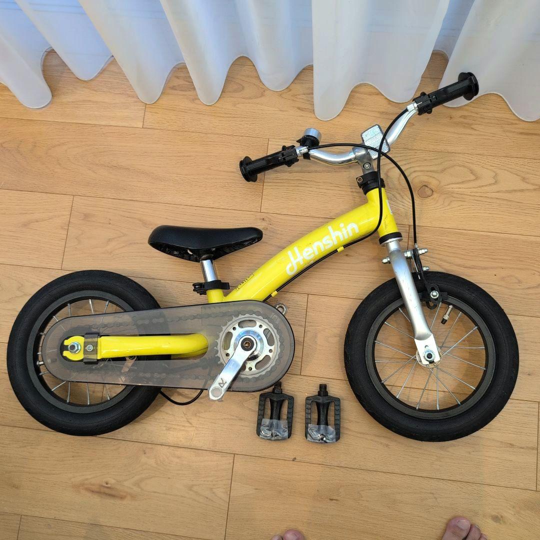 へんしんバイク2　12インチ　イエロー