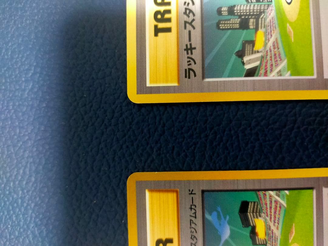 ラッキースタジアム_ポケモンカードワールドチャレンジ(関東地方) 2枚