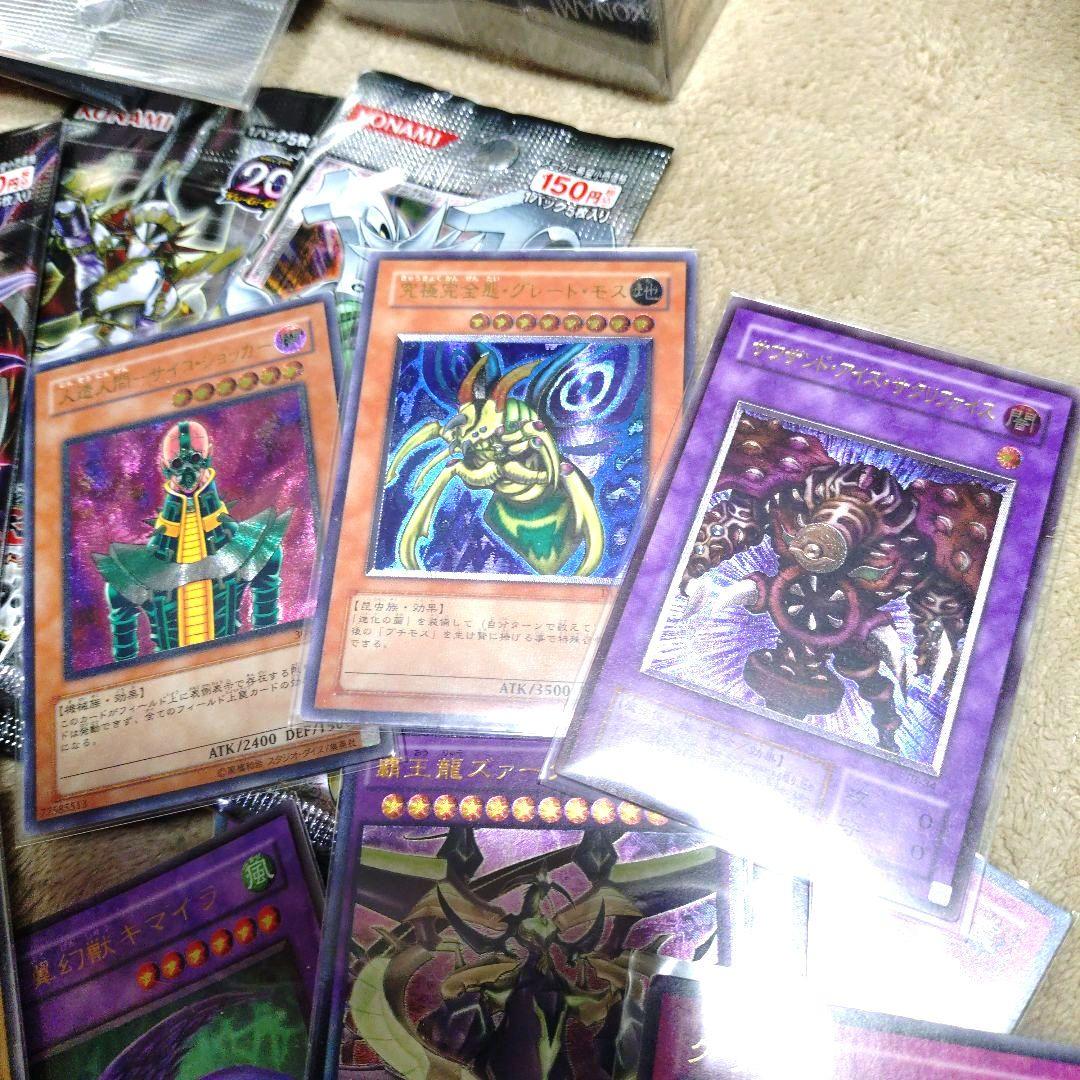 遊戯王】引退品まとめ売り 旧レリーフ 25th プリズマ 絶版未開封パック